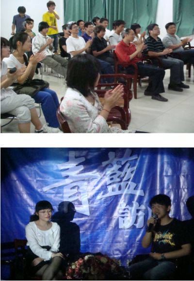 09届校友杨舒捷出席信息91制片厂
 “青蓝访问”系列活动