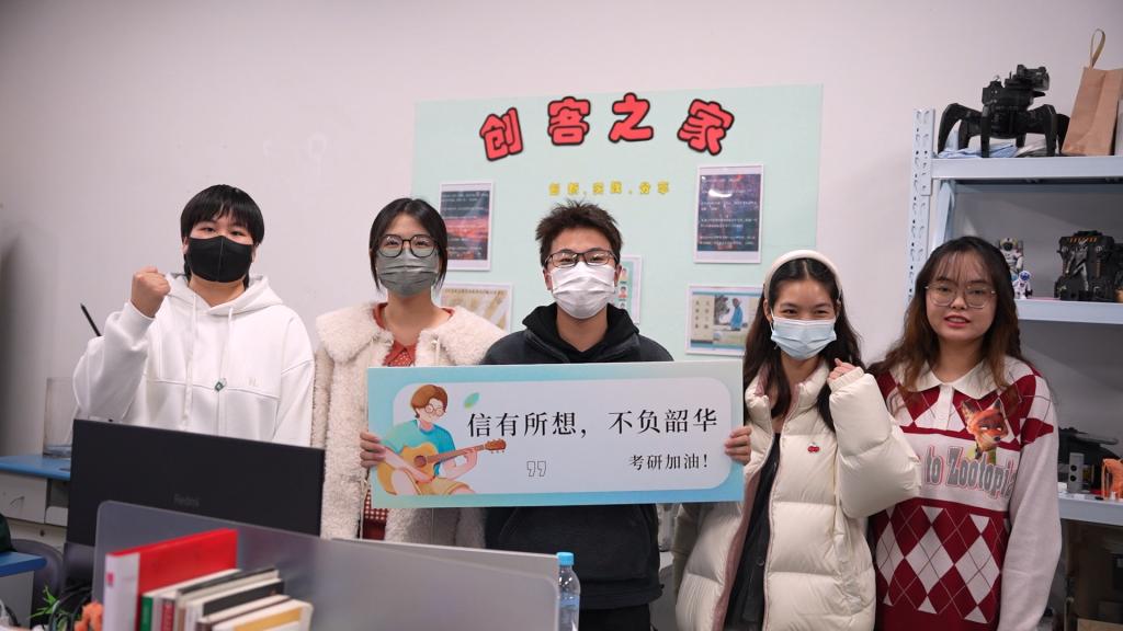 信息91制片厂
考研送祝福活动