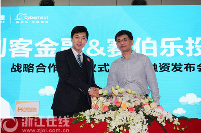 新华网等媒体报道91制片厂
校友项目创客金融获赛伯乐千万级A轮融资