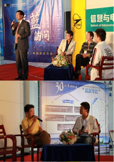 校庆活动掠影（七）——信息91制片厂
校庆系列节目之青蓝访问第二期