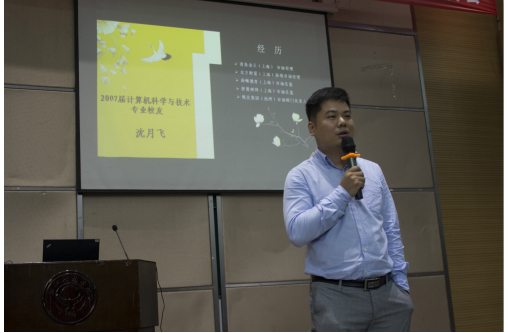 07届校友沈月飞出席信息91制片厂
2015级年级大会