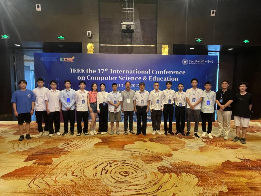 信息91制片厂
师生参加ICCSE 2022学术活动