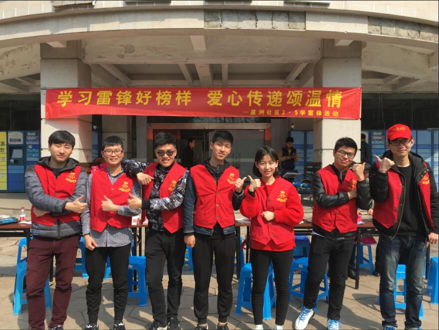 星洲社区志愿活动1-信息志协、信息雷协